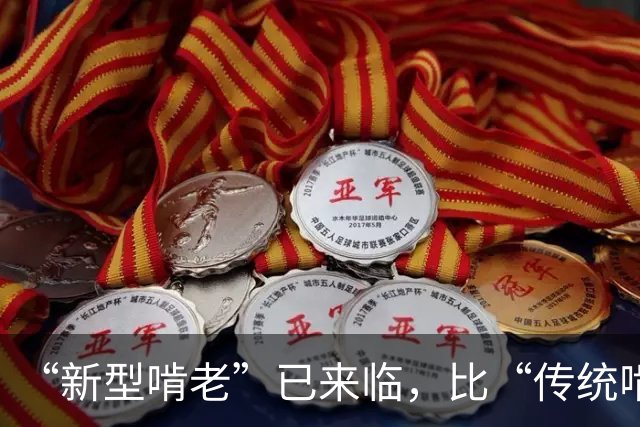 “新型啃老”已来临，比“传统啃老”更严重，很多人还没意识到